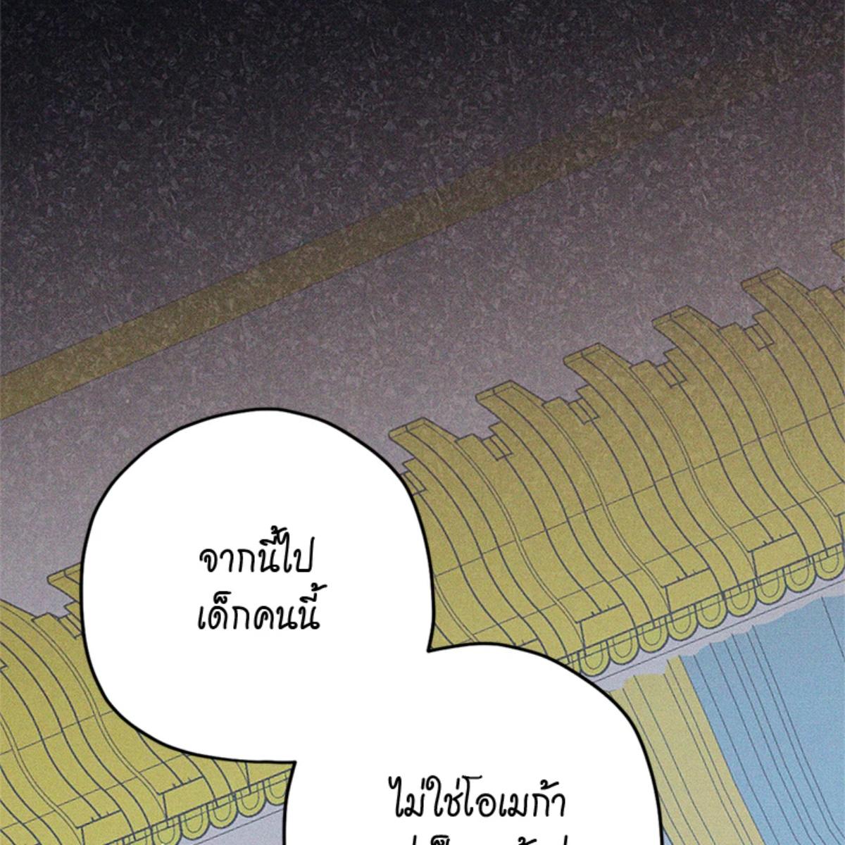 หน้า 103