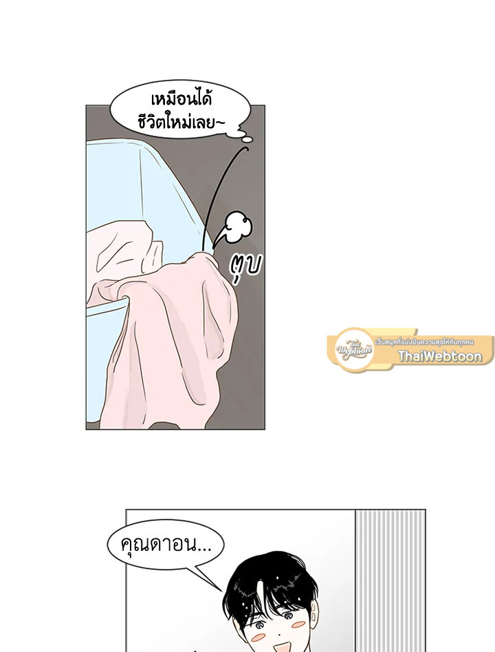 หน้า 29