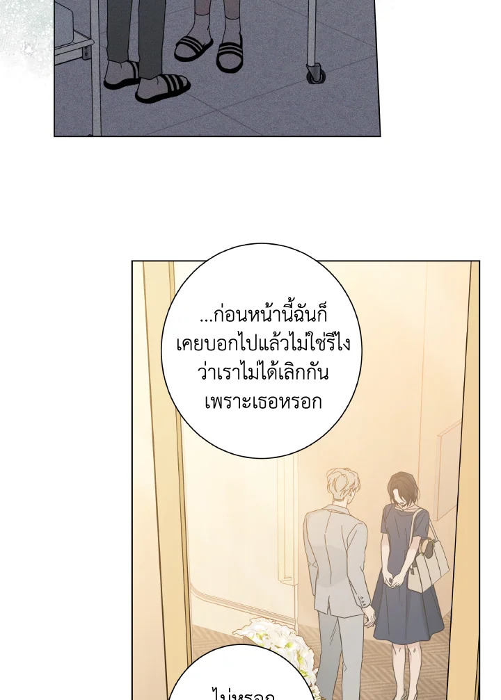 หน้า 50