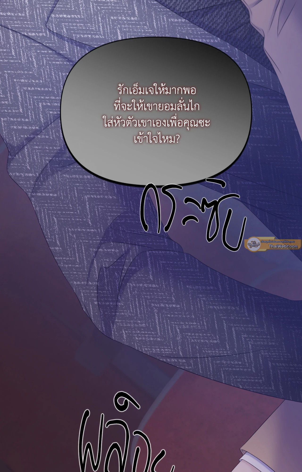 หน้า 65