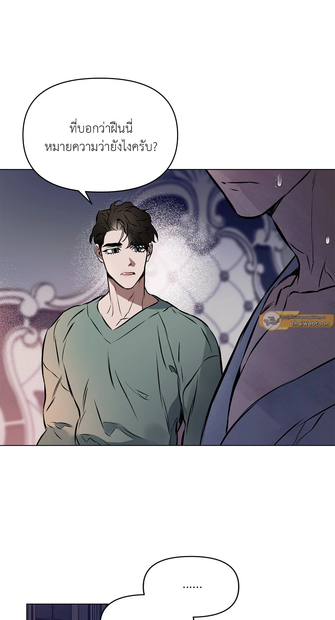 หน้า 25