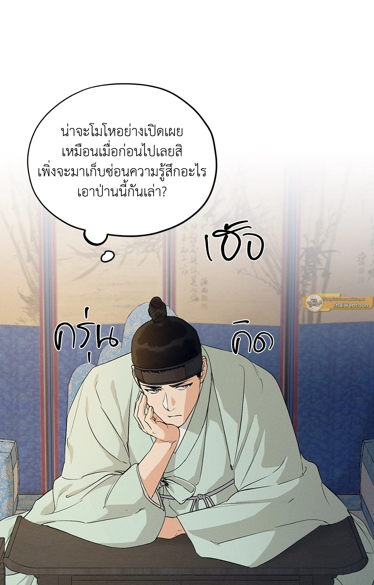 หน้า 62