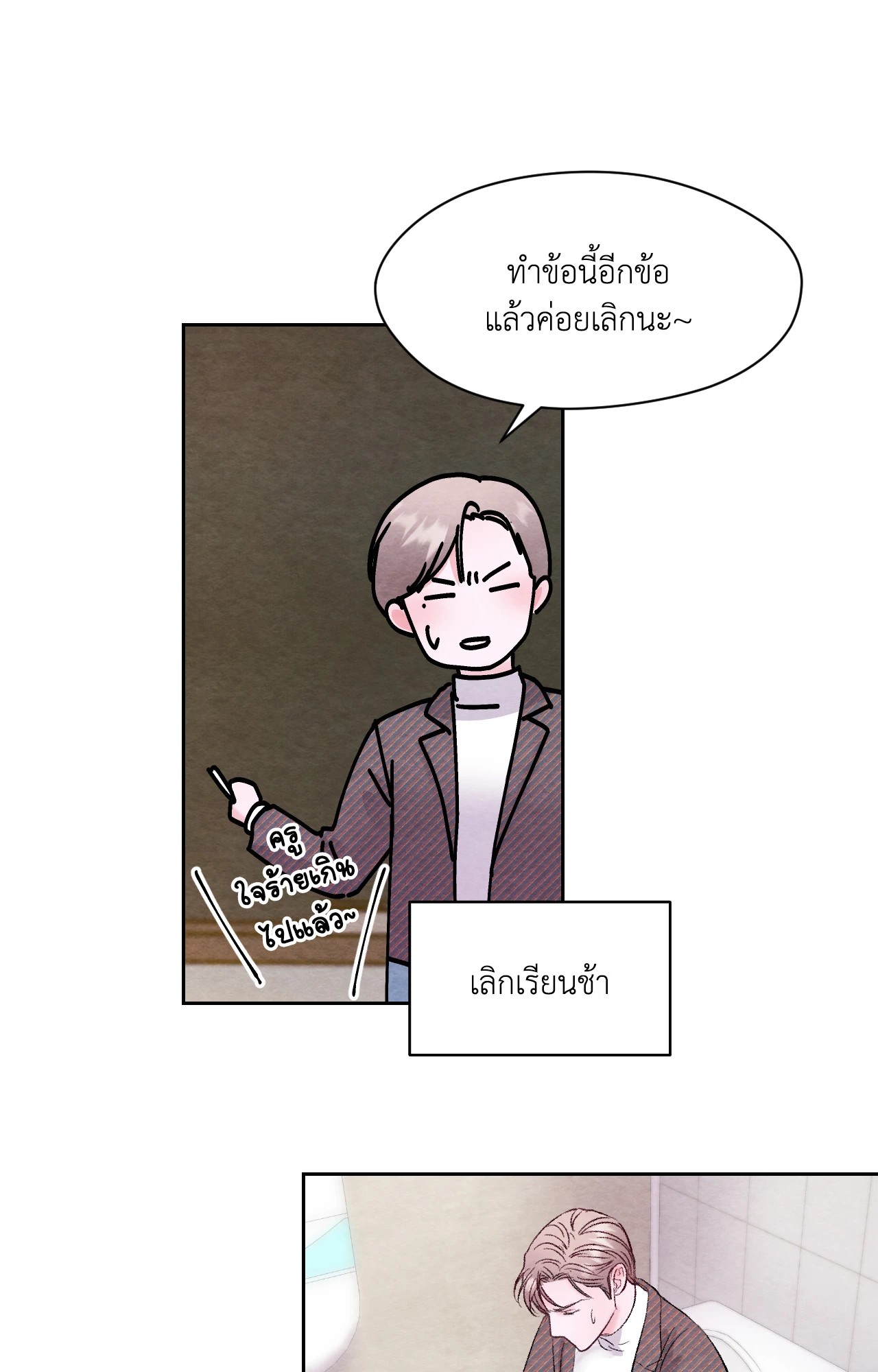หน้า 62