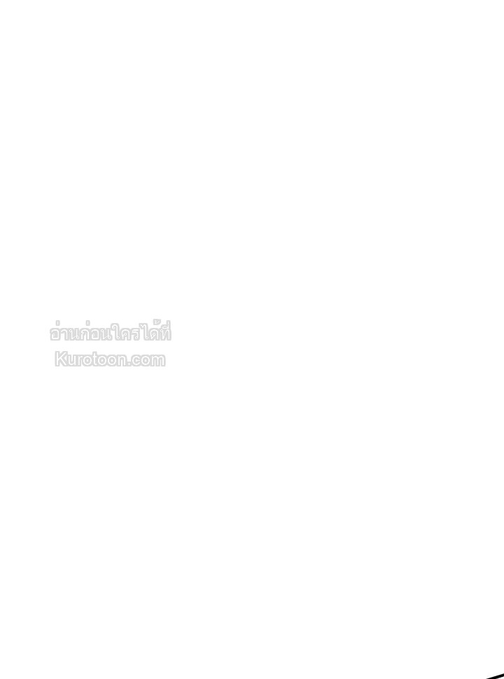 Marriage and Sword ตอนที่ 119 - รูปที่ 2