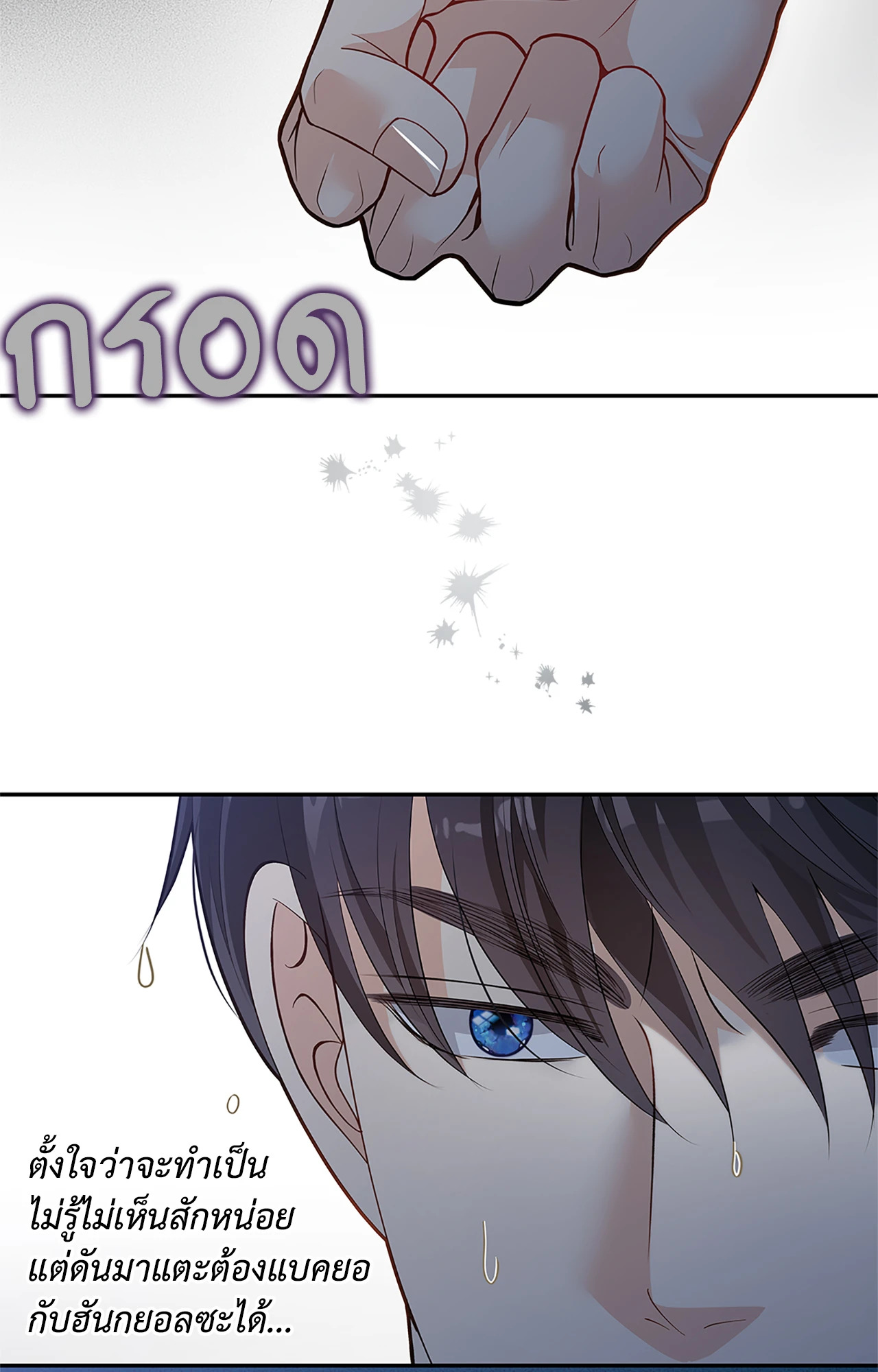 หน้า 79