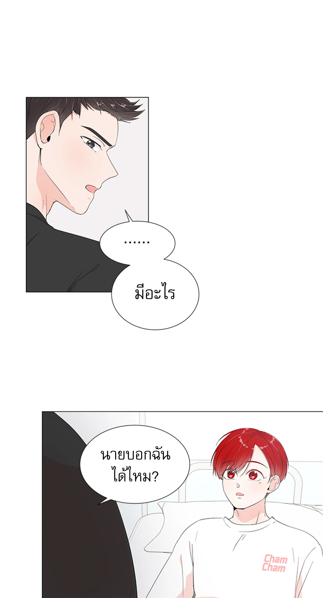 หน้า 34