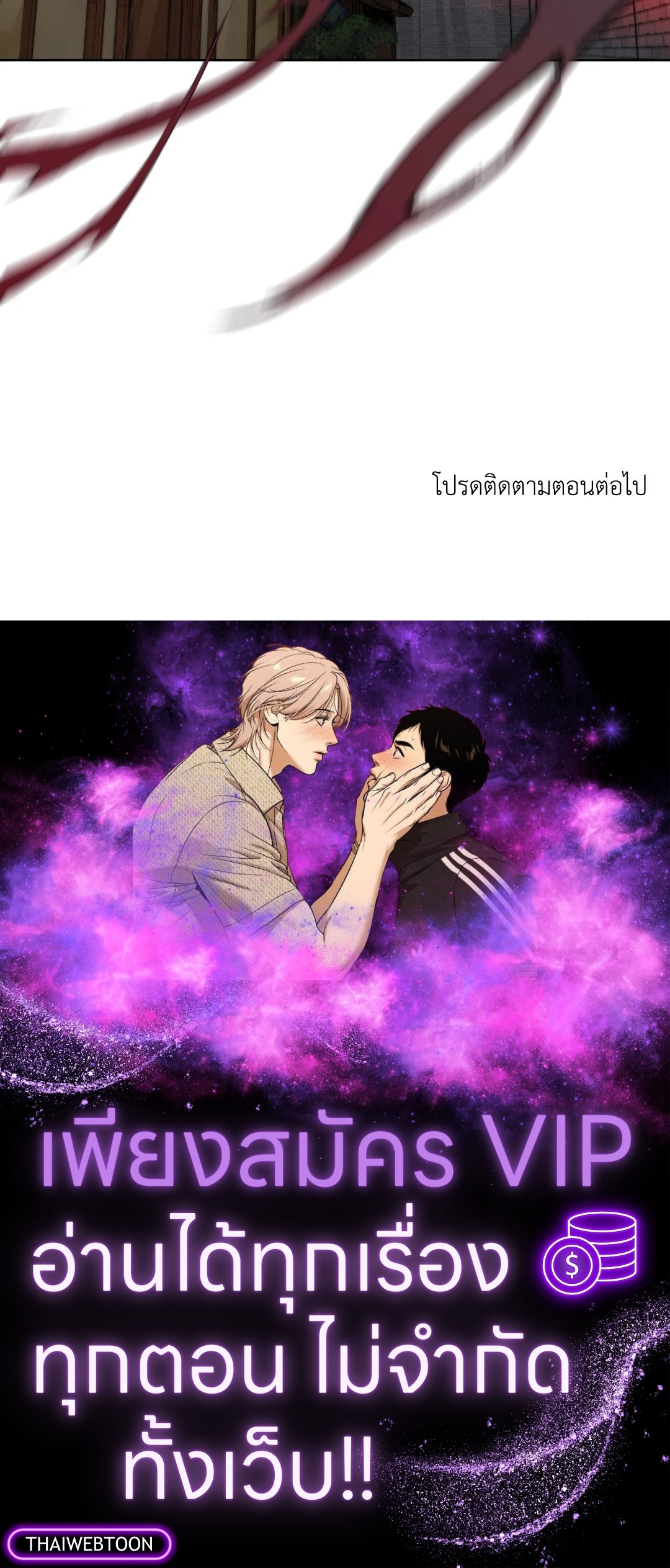 หน้า 76