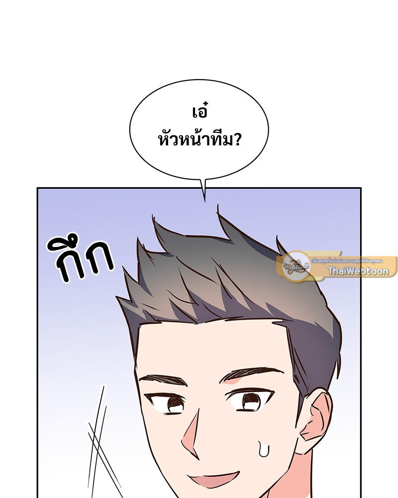 หน้า 85