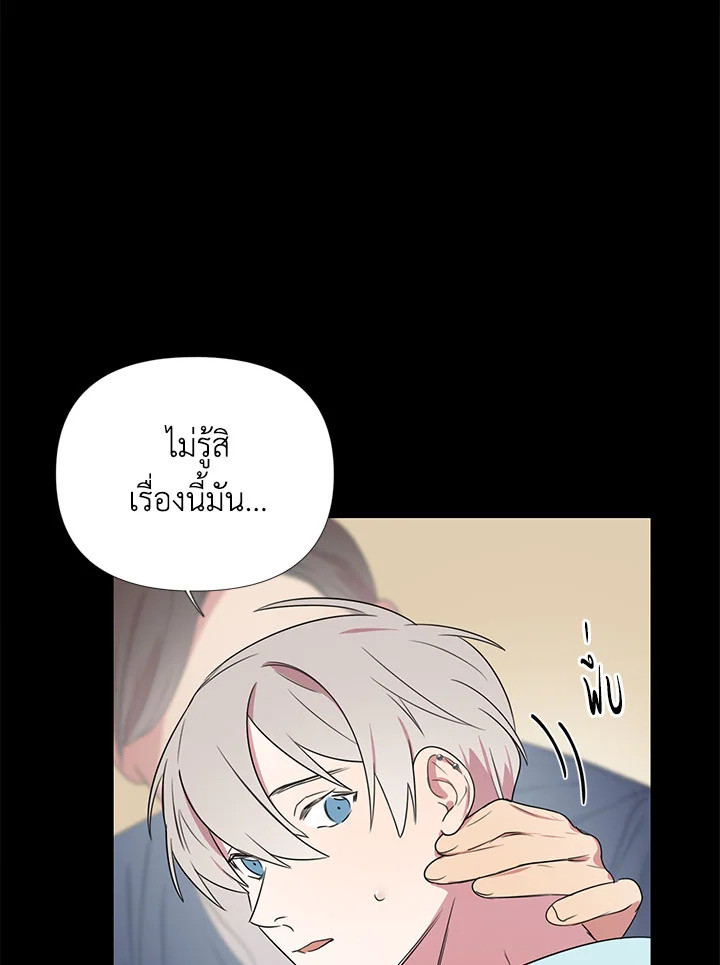 หน้า 74