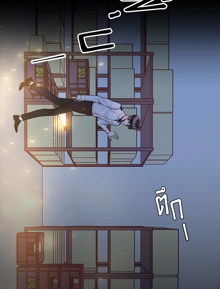 หน้า 65