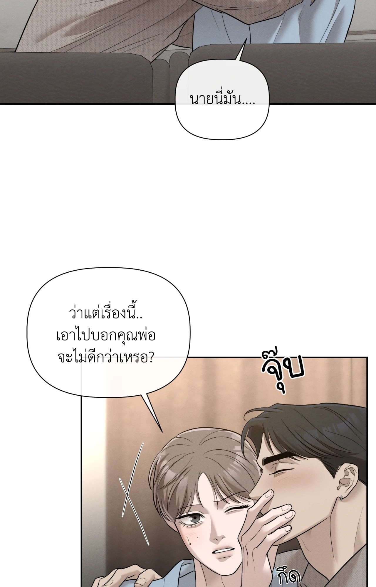หน้า 55