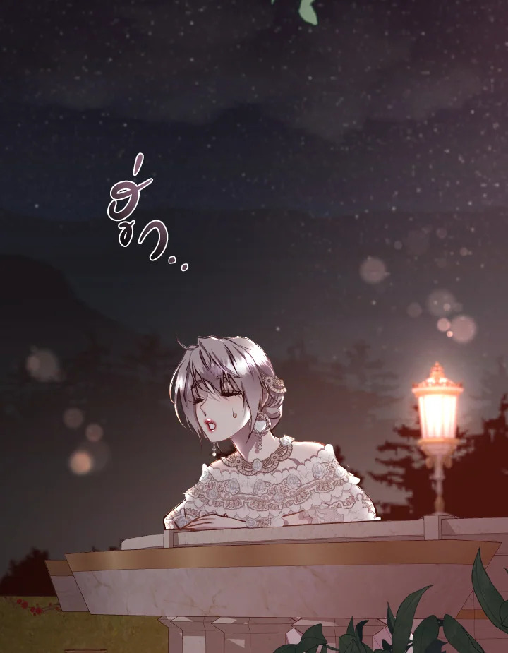 เจ้าสารเลวที่แสนดีนั่น ต้องโดนฉันหักคอ | Shall Kill That Sweet Devil ตอนที่ 93 - รูปที่ 2