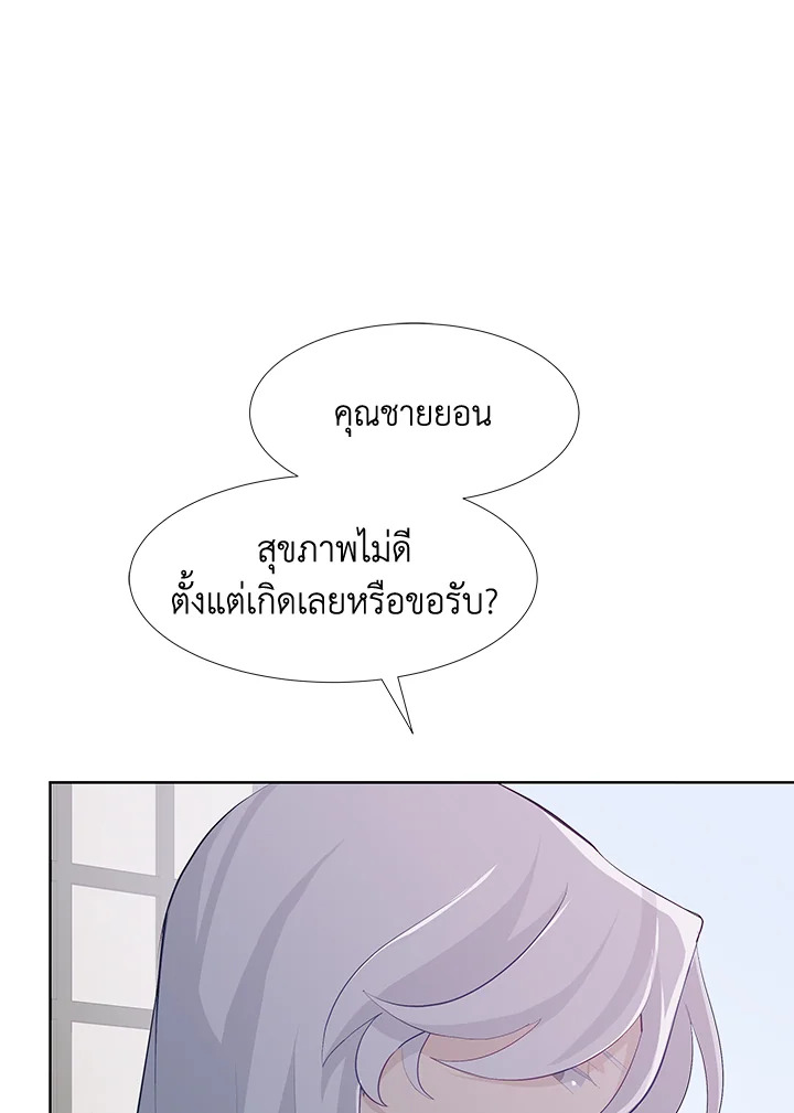 หน้า 88