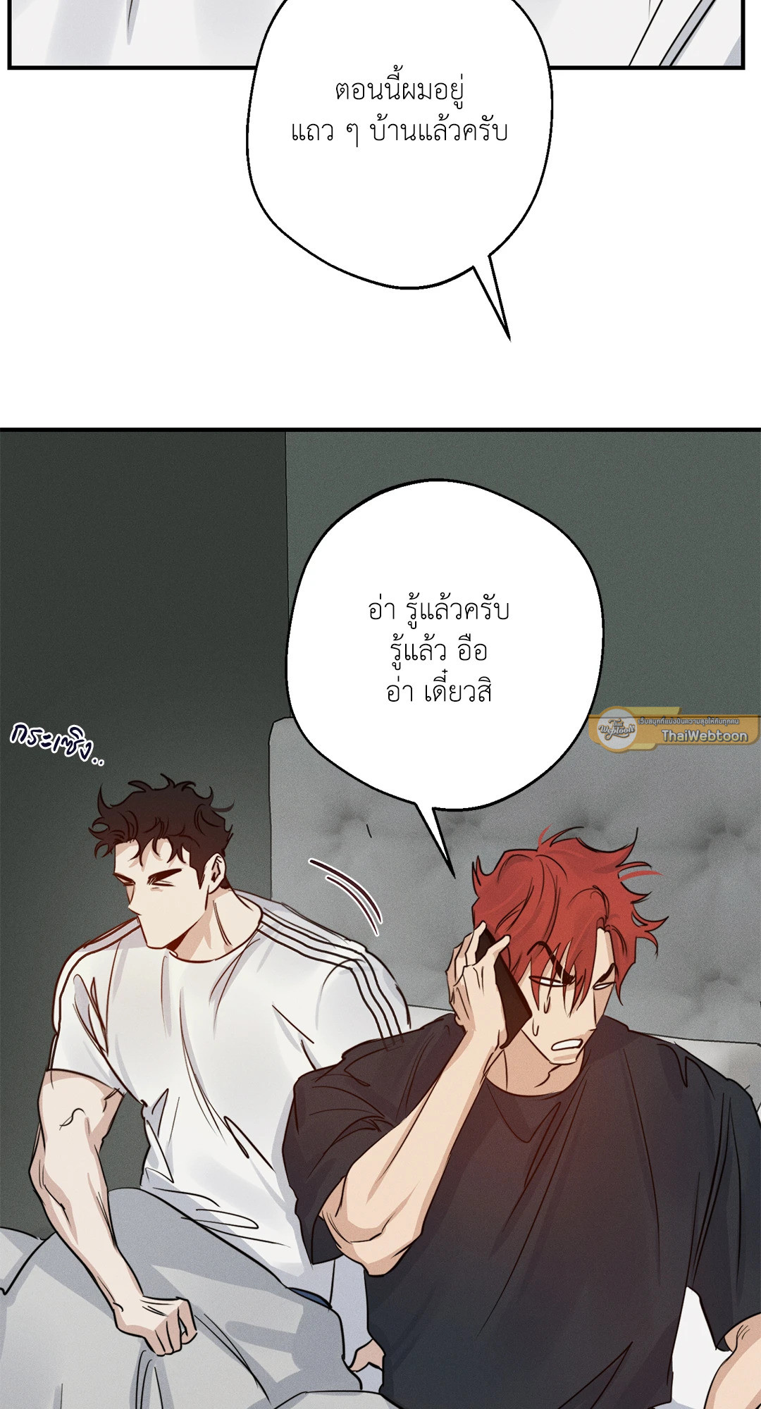 หน้า 47