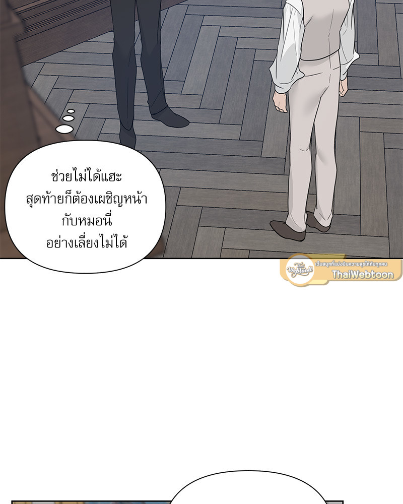 หน้า 82