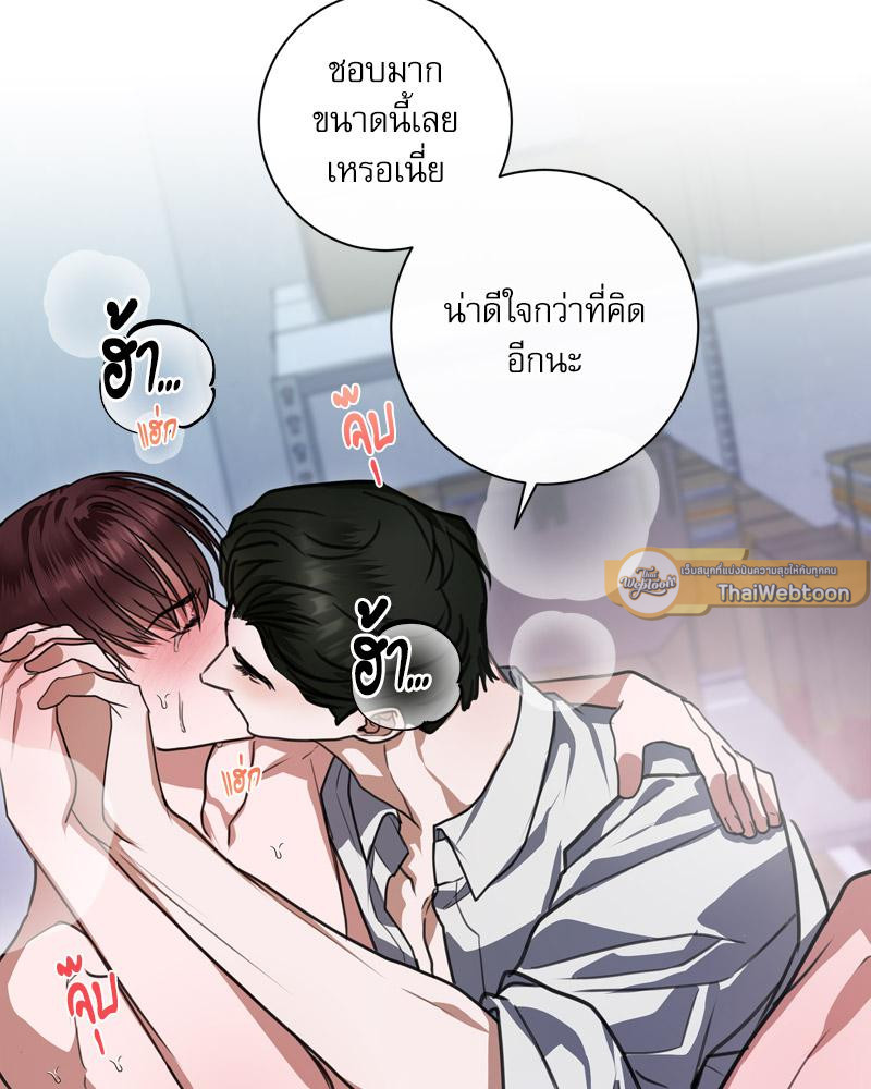หน้า 54