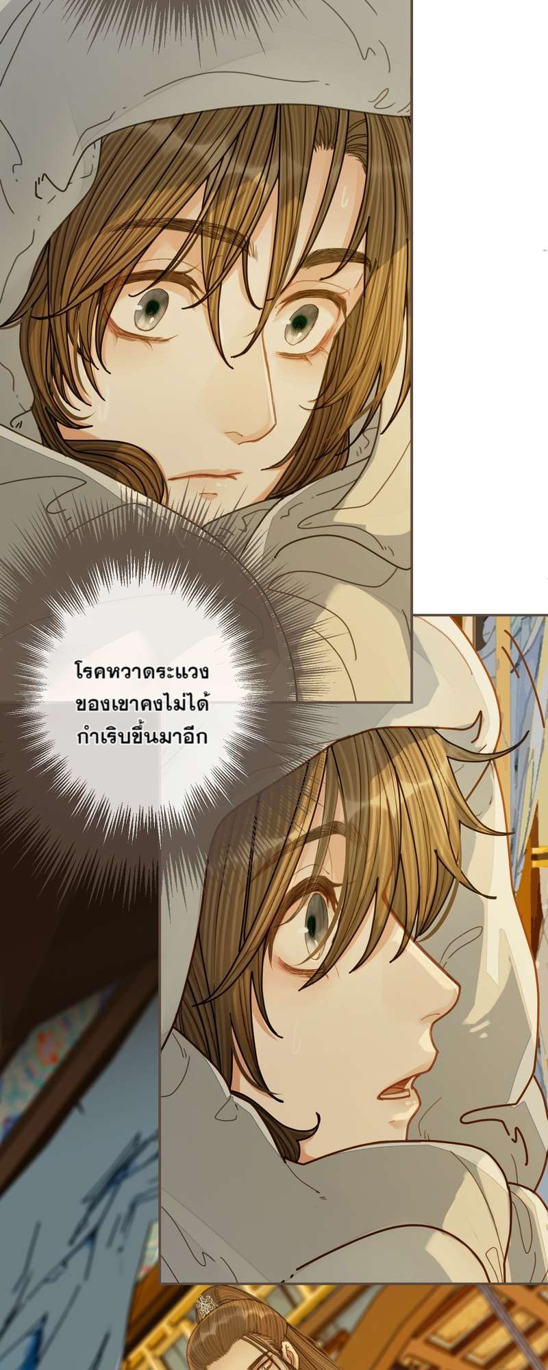 หน้า 32