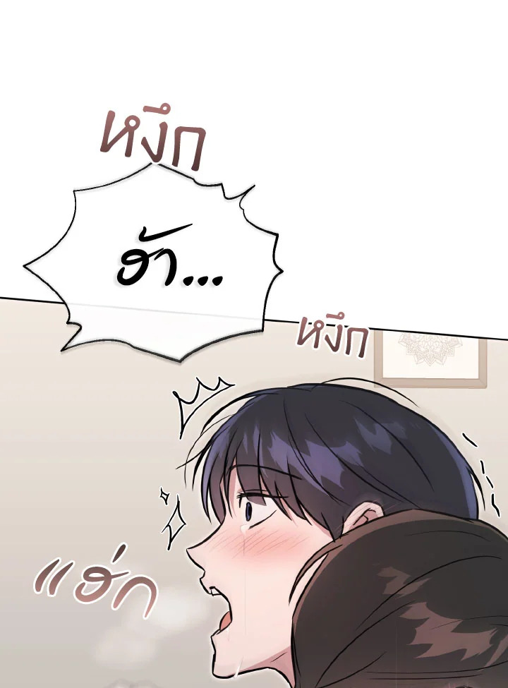 หน้า 105