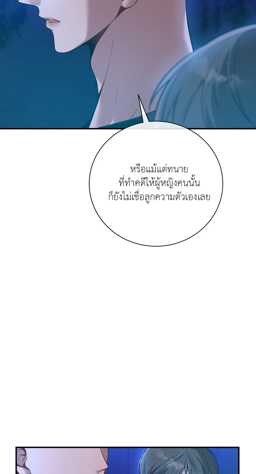 หน้า 71