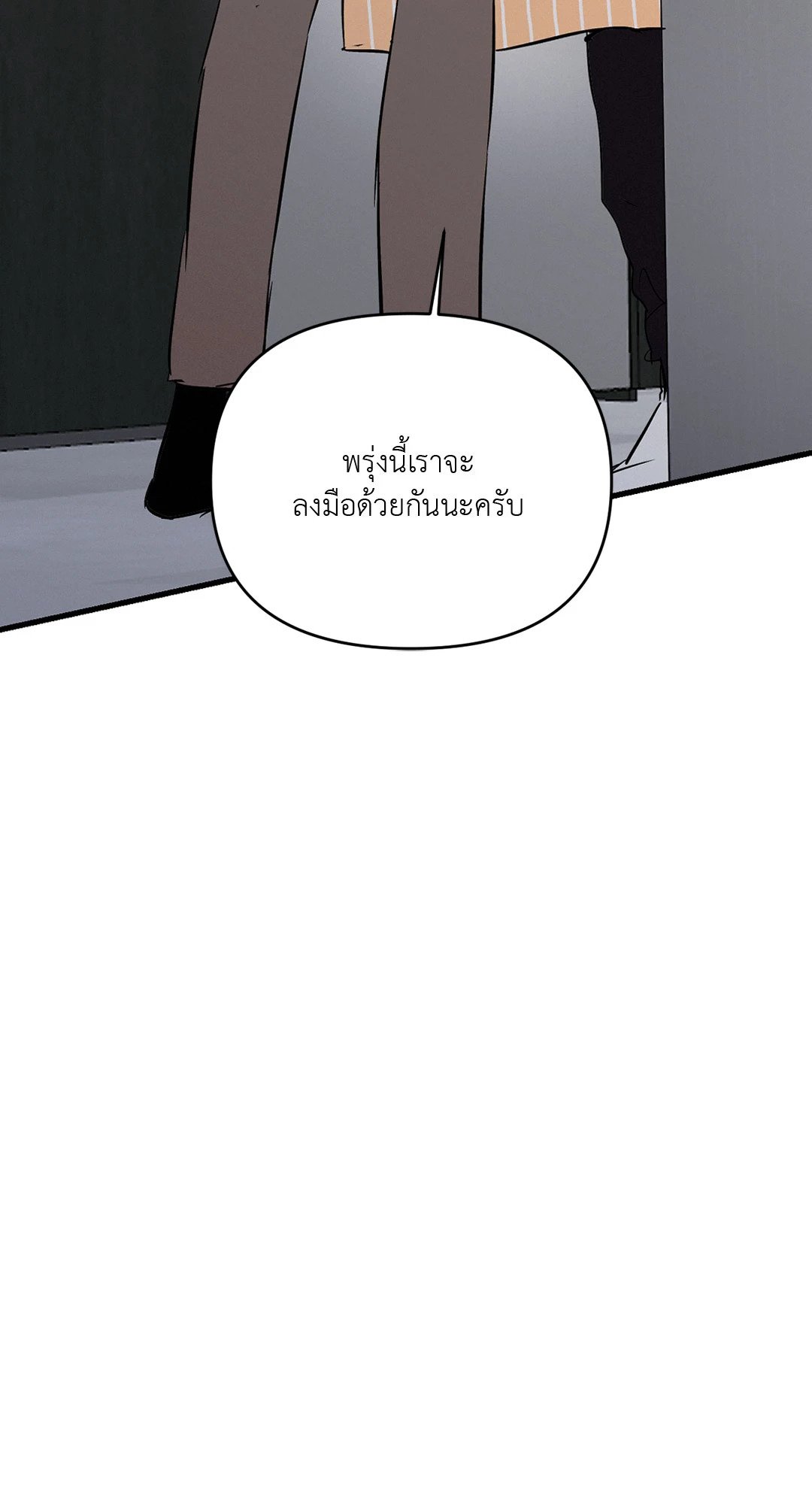 หน้า 77