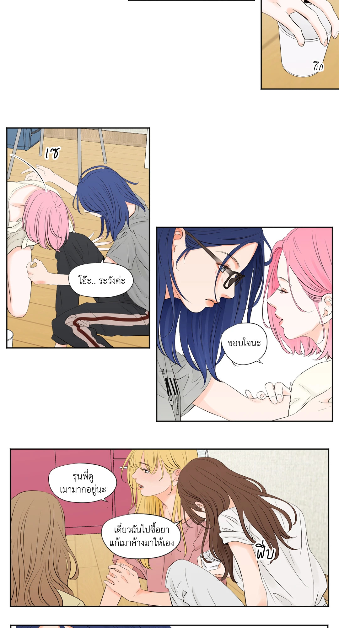 หน้า 13