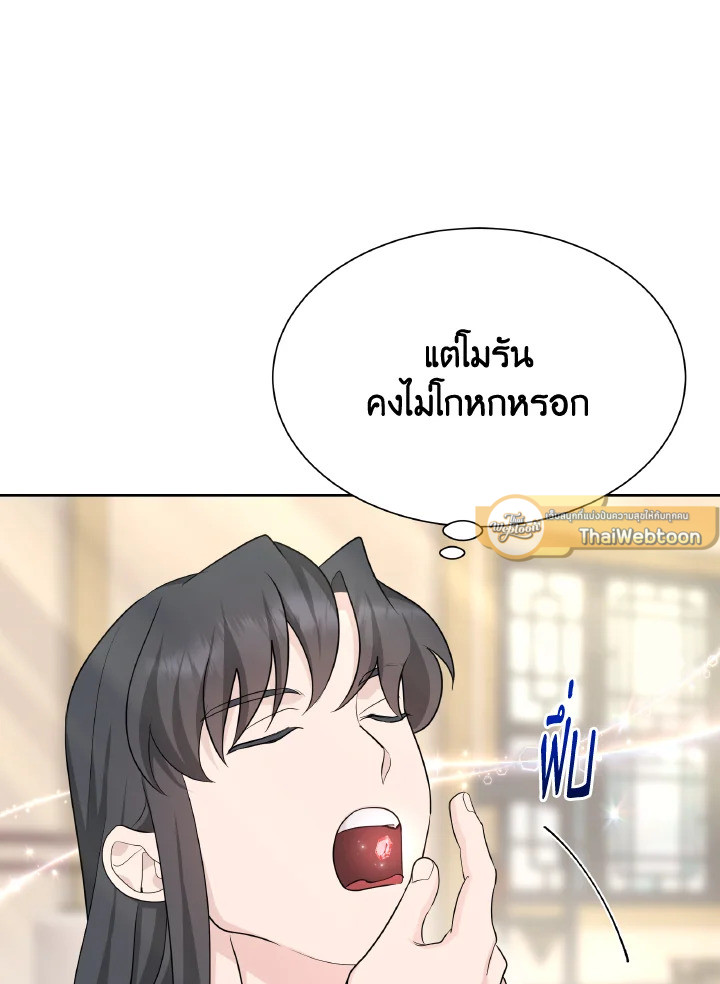 หน้า 77