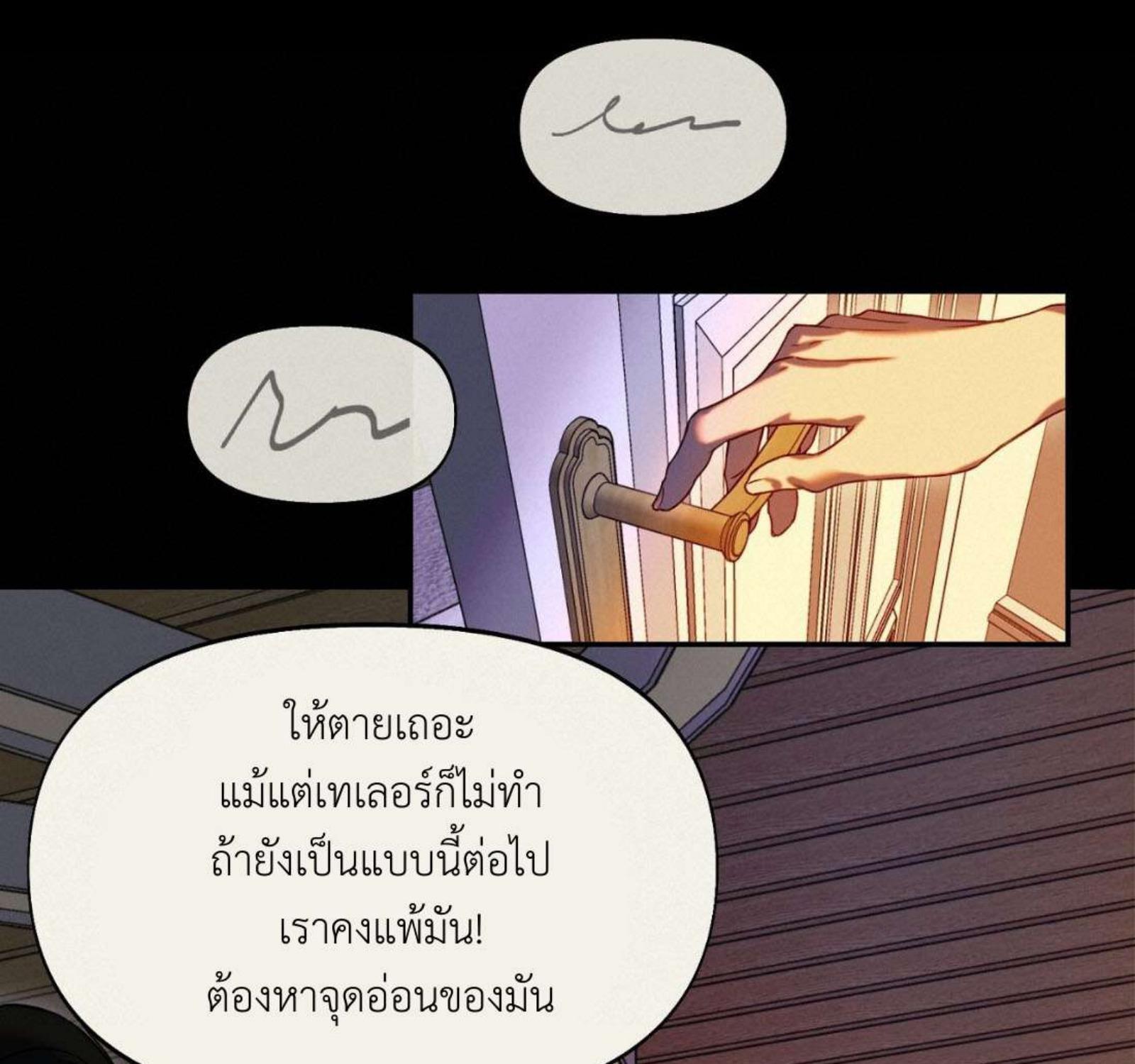 หน้า 101