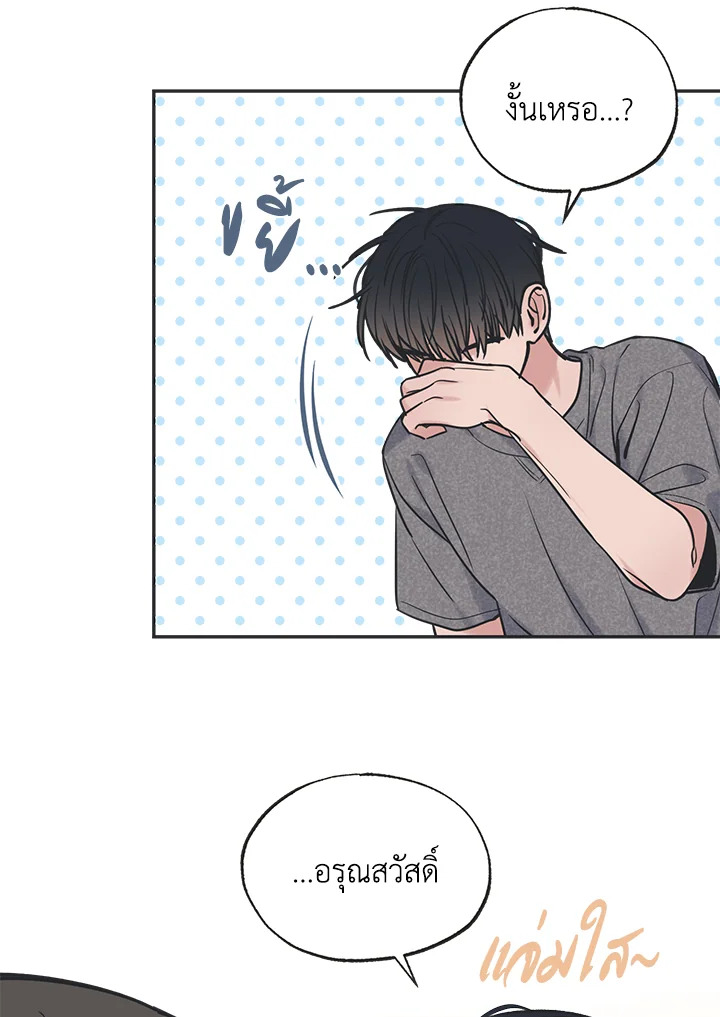 หน้า 65