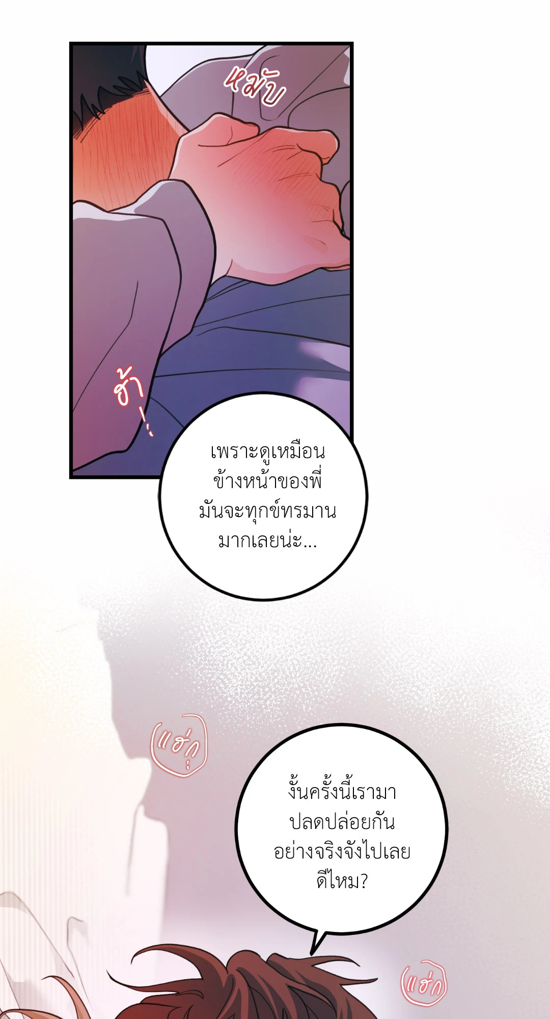 หน้า 55