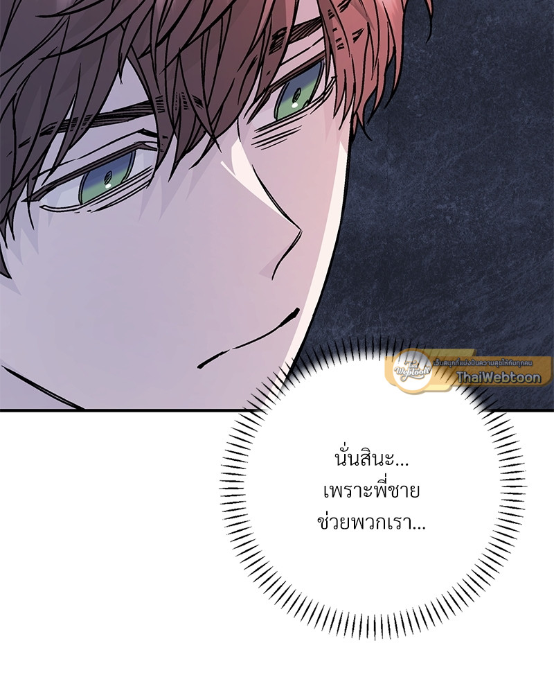 หน้า 151