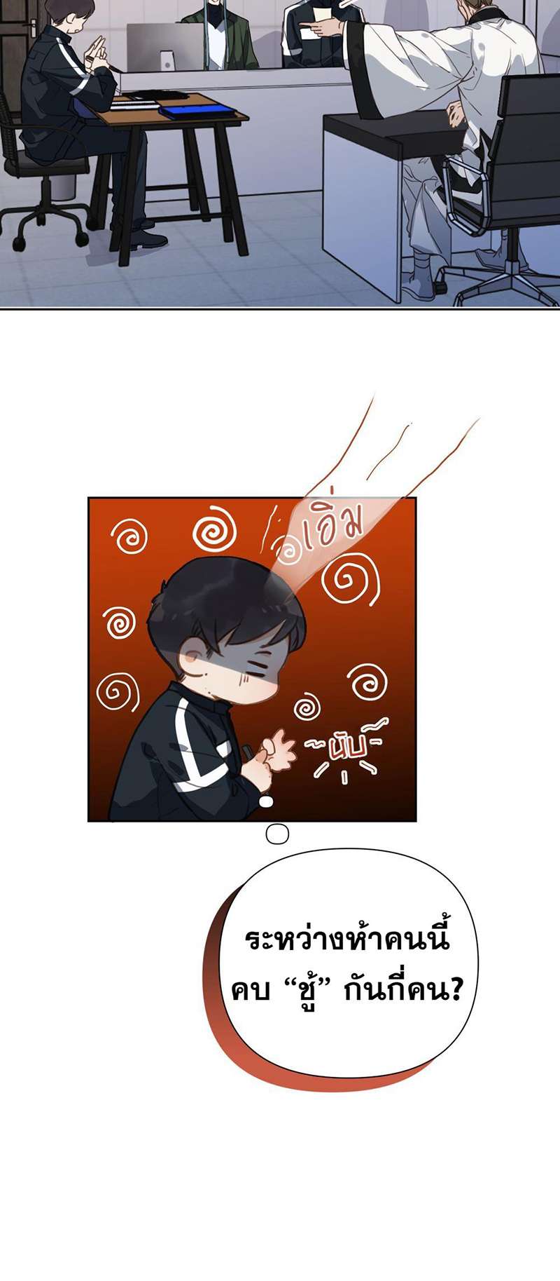 หน้า 21