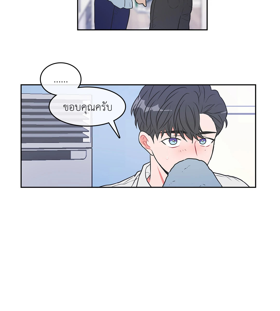หน้า 27