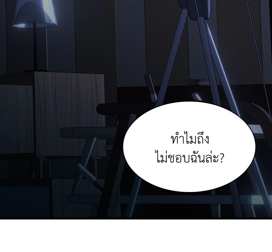 หน้า 84