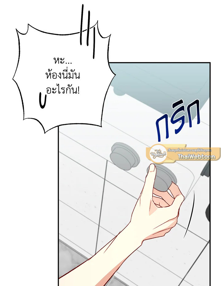 หน้า 82