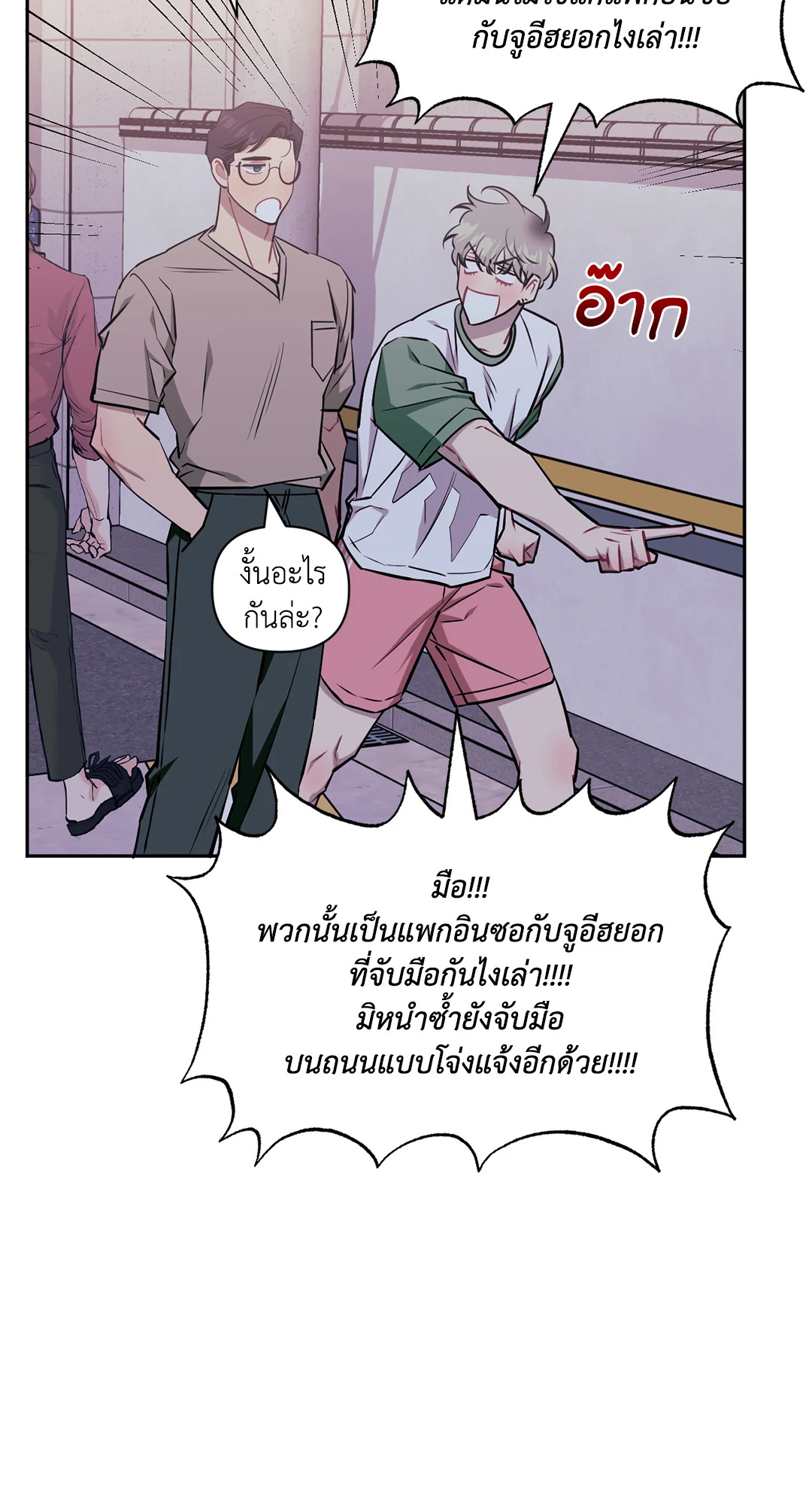 หน้า 68