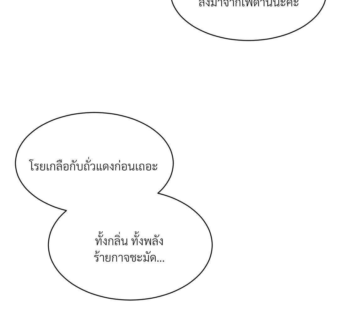 หน้า 143