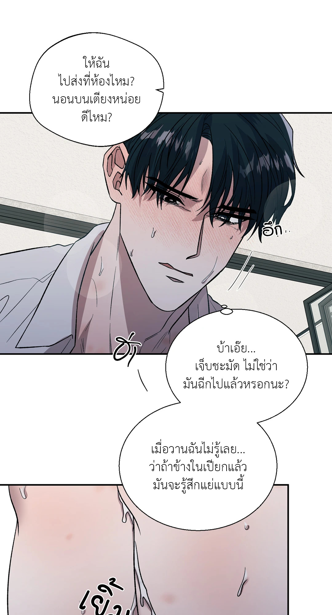 หน้า 42