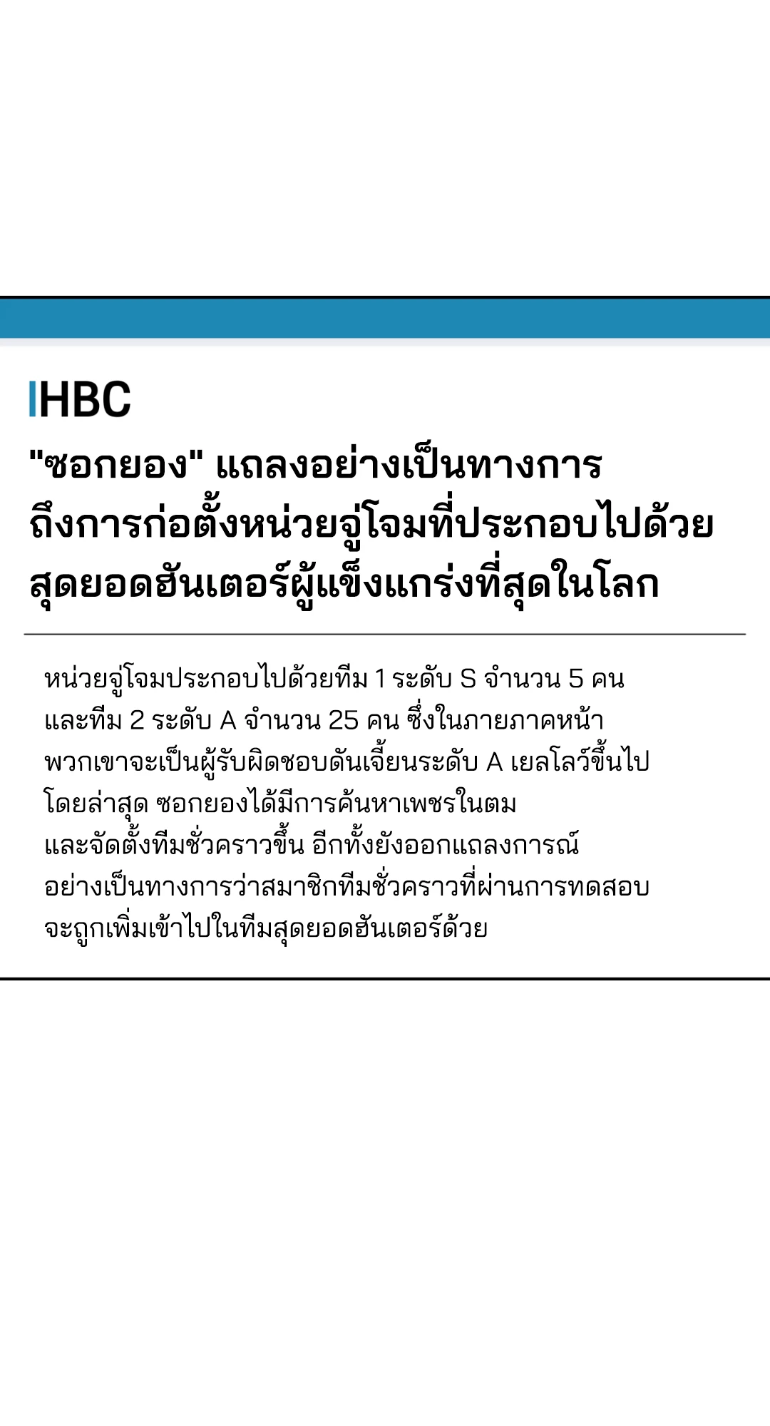 เลื่อนวันตายเพื่อคำขอสุดท้าย Death Delayed for a Short Time Because of the Will ตอนที่ 16 - รูปที่ 2