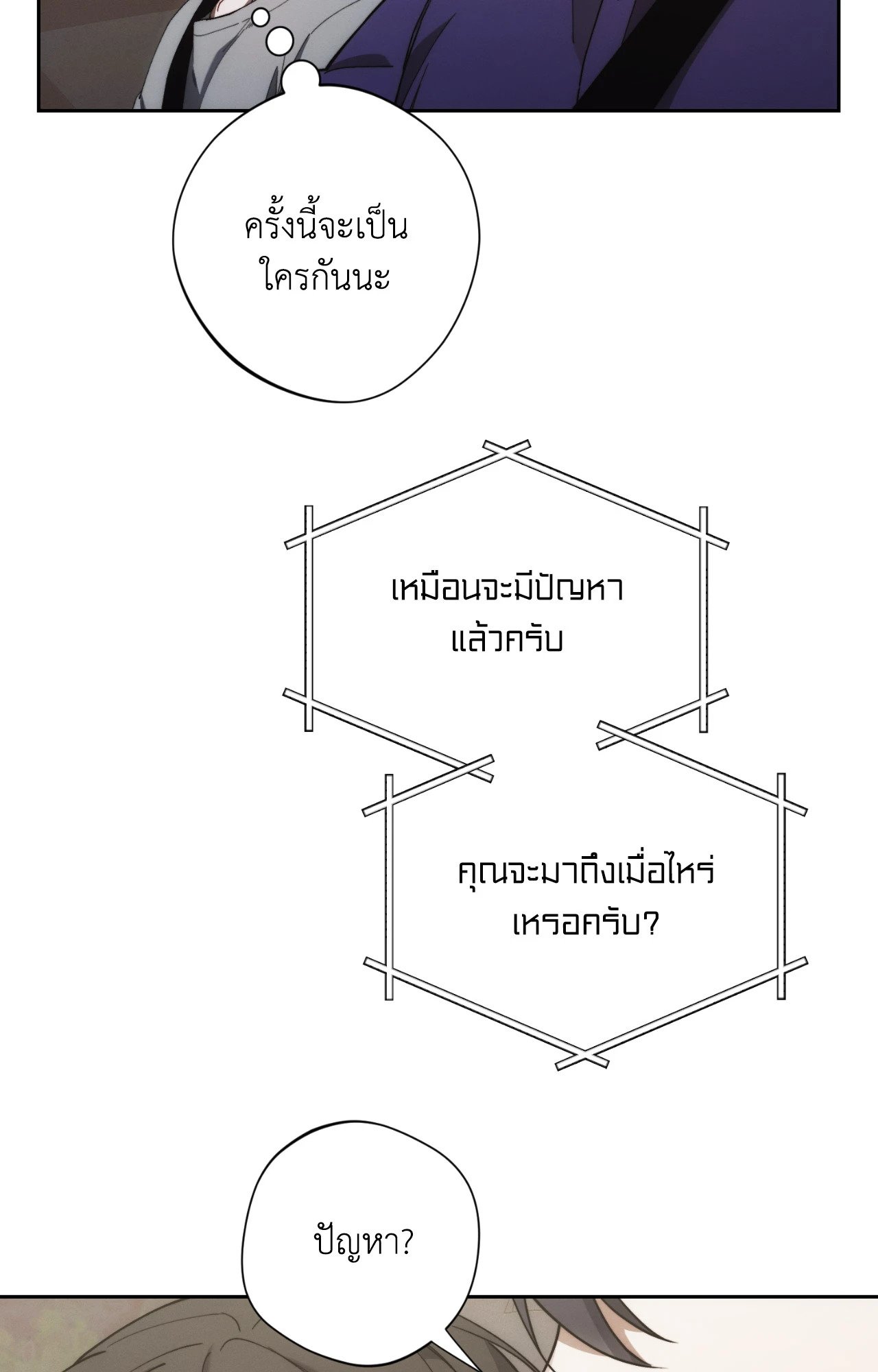 หน้า 85