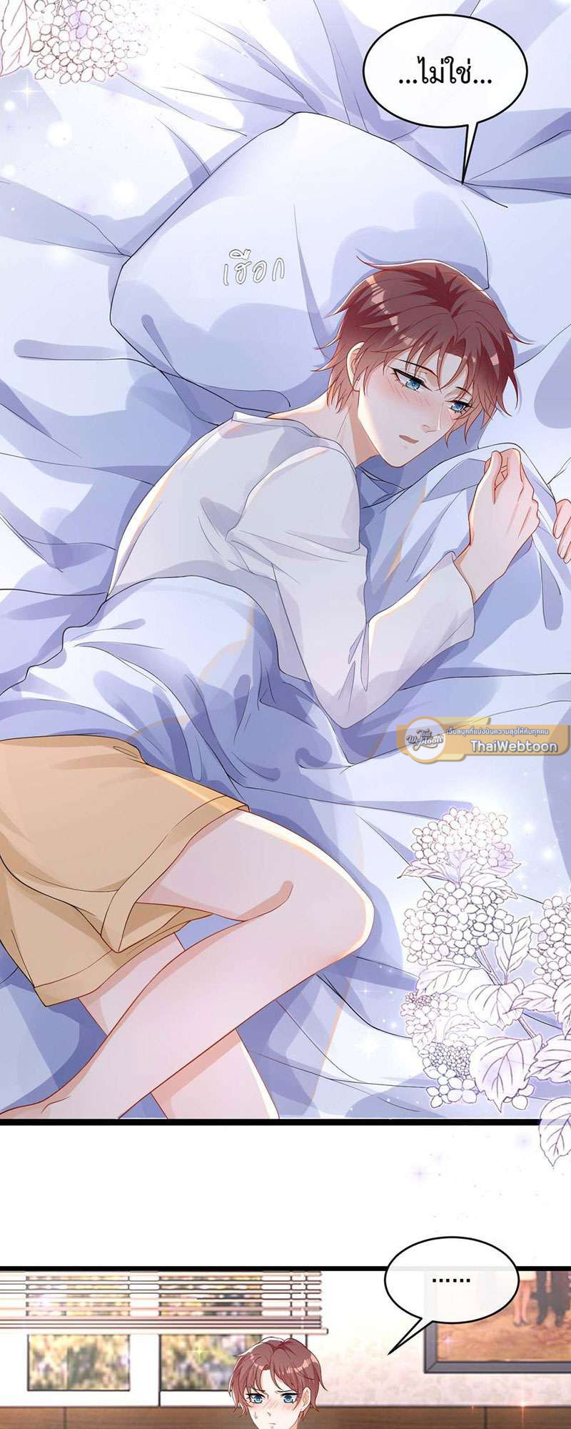หน้า 22