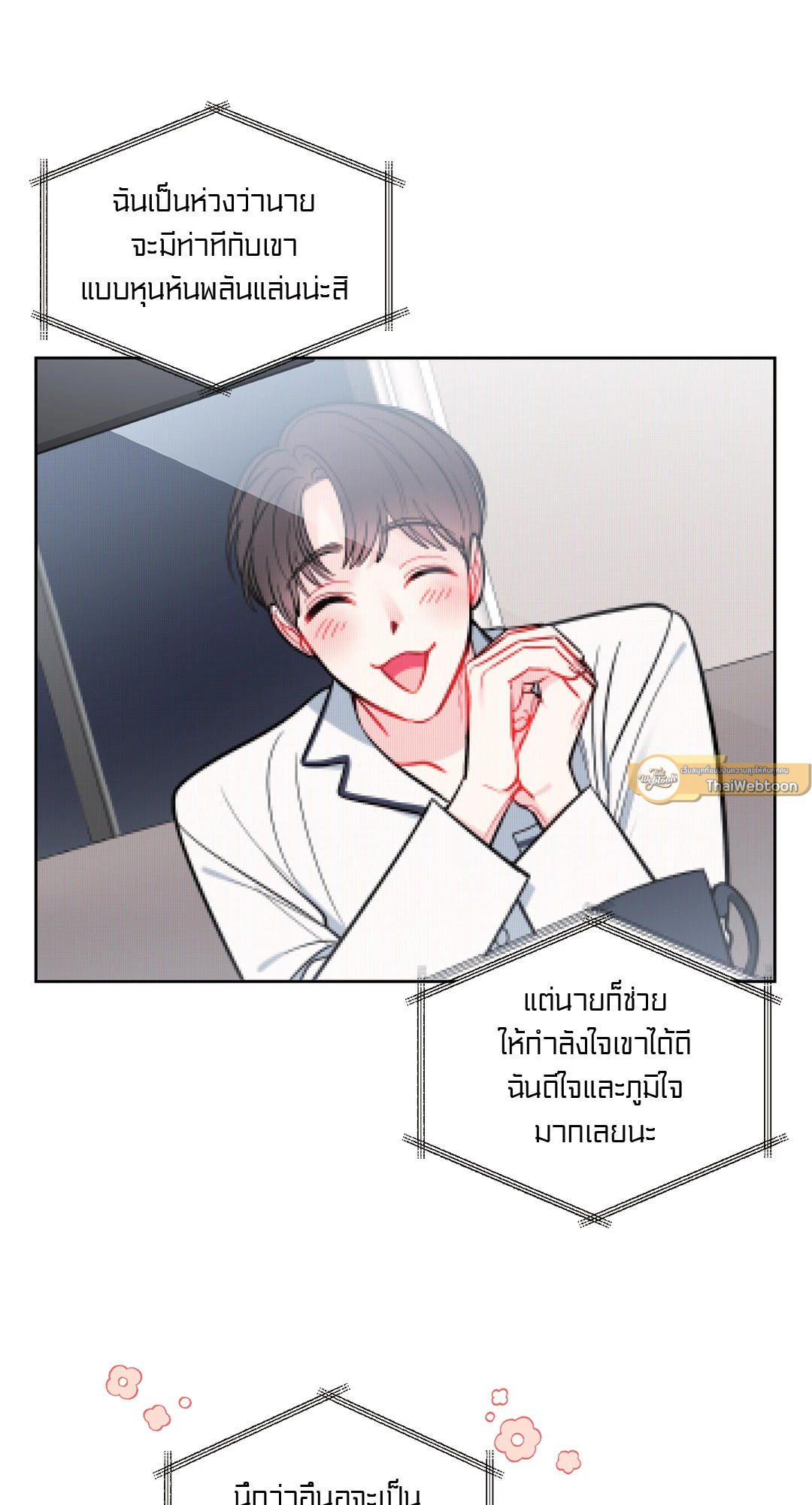หน้า 49
