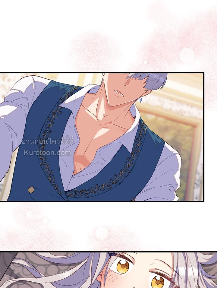 หลังสูญเสียไปถึงได้รู้หัวใจตัวเอง | The Quiet Game ตอนที่ 34 - รูปที่ 2