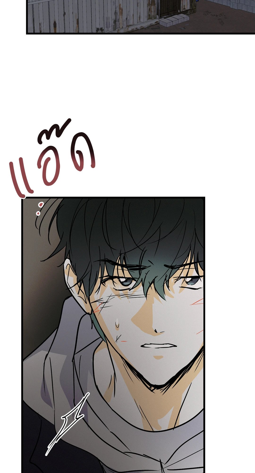 หน้า 70
