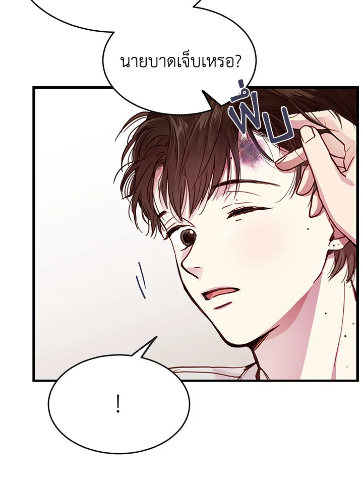หน้า 47