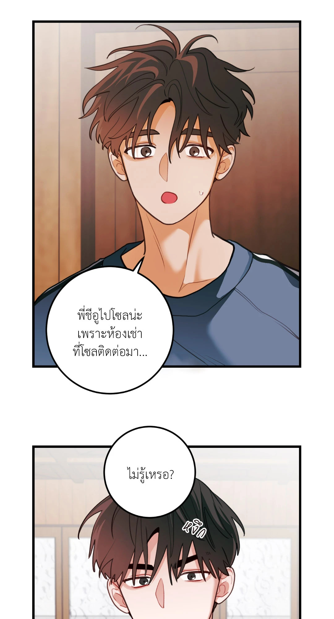 หน้า 55