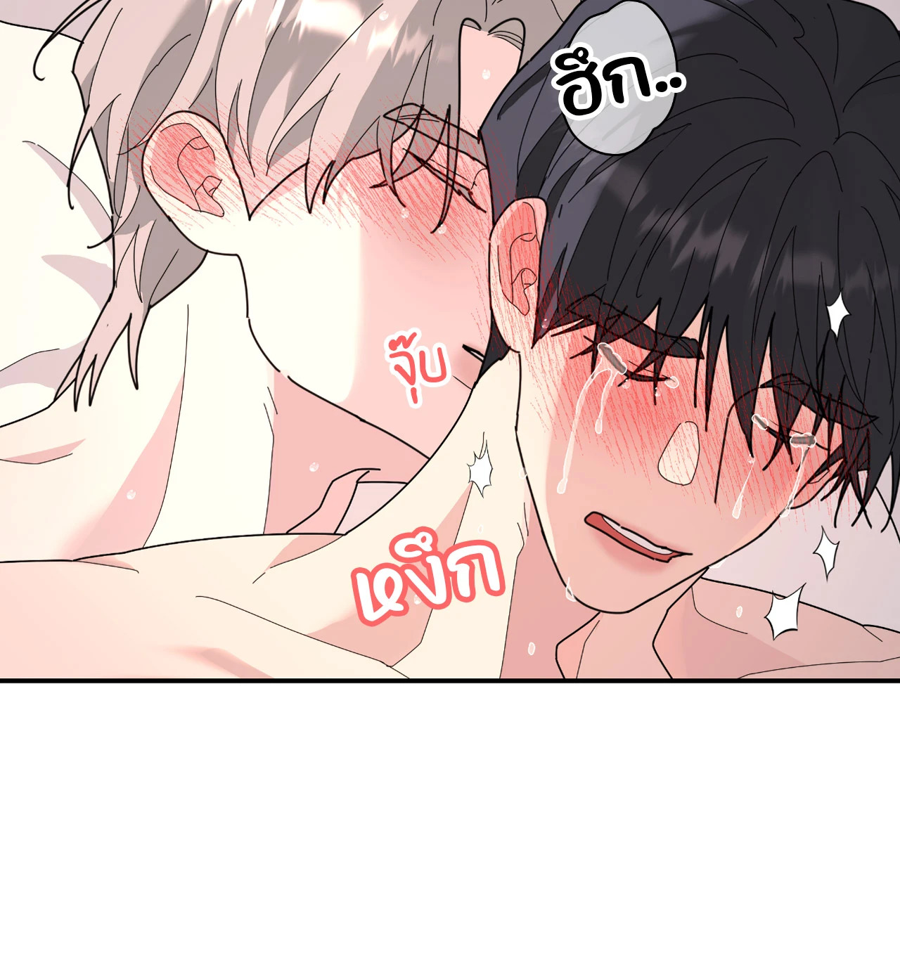 หน้า 71