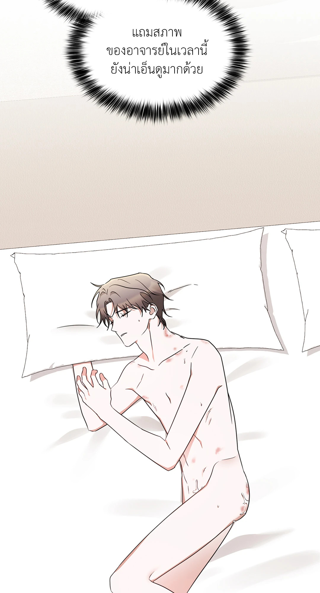 หน้า 48