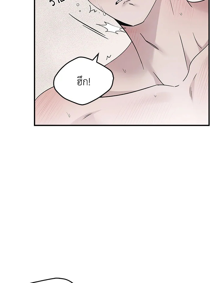 หน้า 83