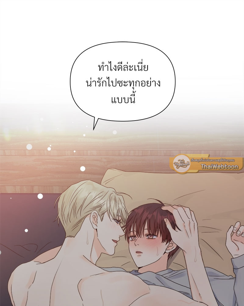 หน้า 79