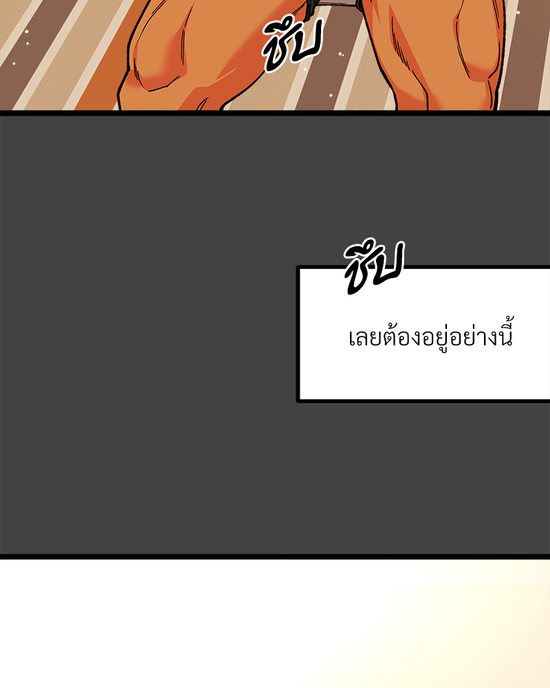 หน้า 170